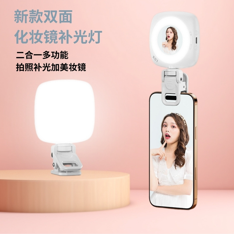 Beauty Fill Light Makeup Mirro - Beauty Makeup Video ulasan dan harga