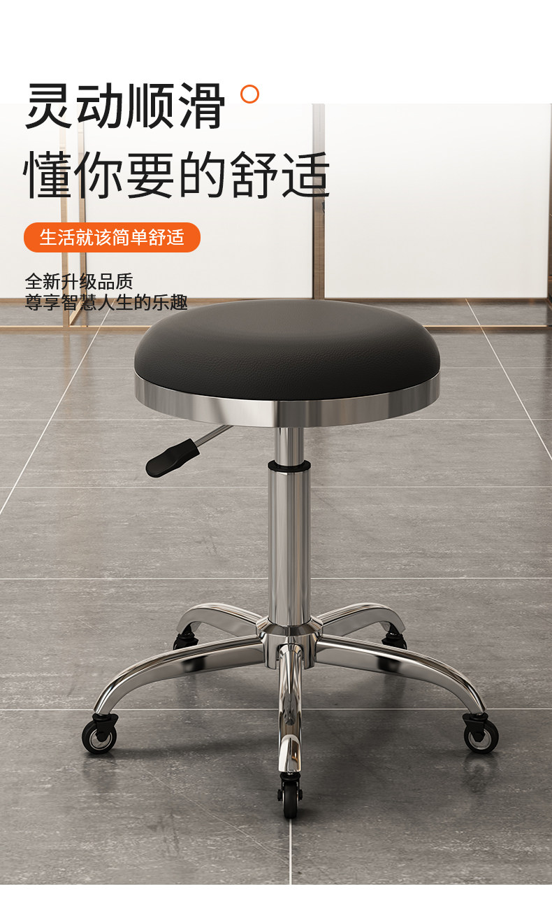 Big work lifting round stool b - Makeup Master Beauty Salon ulasan dan harga
